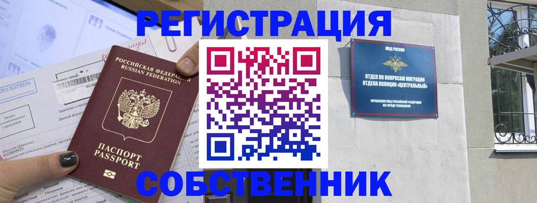форма 3 в Губкине