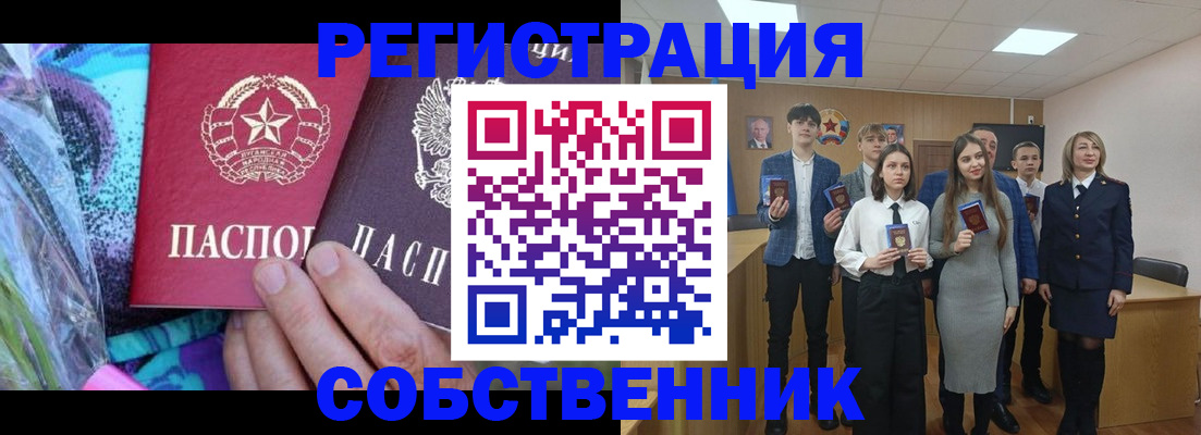 регистрация для школы в Губкине